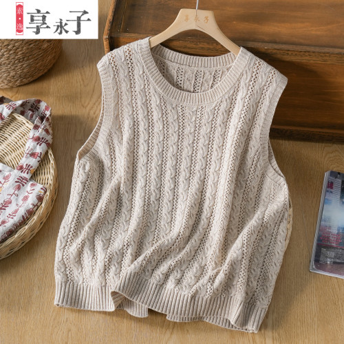 享永子【暖羊羊】山羊絨和棉 麻花針織馬甲背心女文藝復古寬松秋