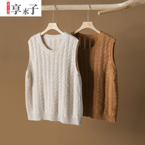 享永子【暖羊羊】山羊絨和棉 麻花針織馬甲背心女文藝復古寬松秋