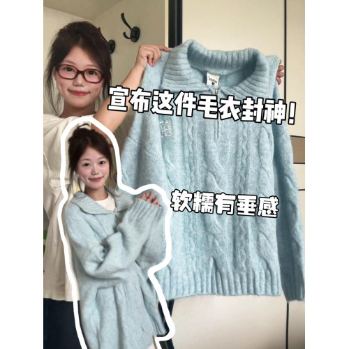 藍色奶fufu慵懶學院風套頭毛衣女秋冬季2025韓系寬松翻領針織上衣