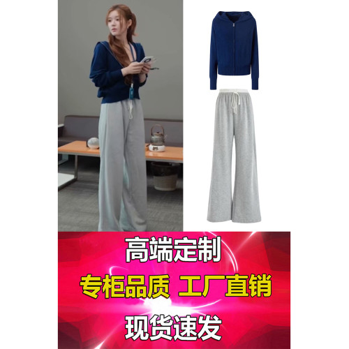 許我耀眼趙露思許妍同款針織衫連帽衛衣女秋休閒開衫外套上衣套裝