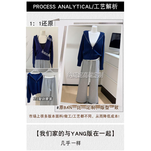 許我耀眼趙露思許妍同款針織衫連帽衛衣女秋休閒開衫外套上衣套裝