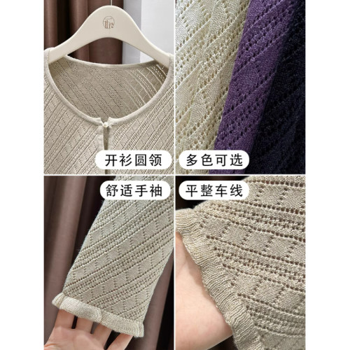 燕麥色薄款小香風針織外套女秋冬高級感花邊鏤空毛衣長袖外搭開衫