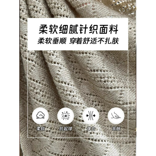 燕麥色薄款小香風針織外套女秋冬高級感花邊鏤空毛衣長袖外搭開衫