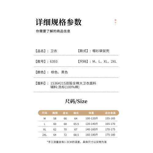 格子款連帽衛衣男女同款 格子款連帽衛衣男女同款