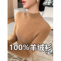 半高領羊絨衫女秋冬內搭新款羊毛長袖針織打底衫修身顯瘦黑色毛衣