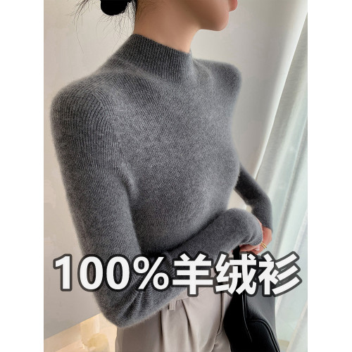 半高領羊絨衫女秋冬內搭新款羊毛長袖針織打底衫修身顯瘦黑色毛衣