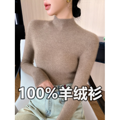 半高領羊絨衫女秋冬內搭新款羊毛長袖針織打底衫修身顯瘦黑色毛衣