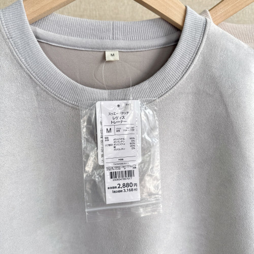 日單 秋冬新款女士麂皮絨圓領長袖衛衣柔軟舒適寬松休閒上衣 日單 秋冬新款女士麂皮絨圓領長袖衛衣柔軟舒適寬松休閒上衣