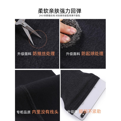 黑色打底褲女外穿2025新款秋冬胖mm高腰鉛筆緊身加絨大碼小腳黑褲 黑色打底褲女外穿2025新款秋冬胖mm高腰鉛筆緊身加絨大碼小腳黑褲