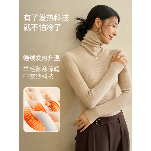 貓人高領針織打底衫女秋冬內搭2025新款羊毛衣堆堆領修身洋氣上衣 貓人高領針織打底衫女秋冬內搭2025新款羊毛衣堆堆領修身洋氣上衣