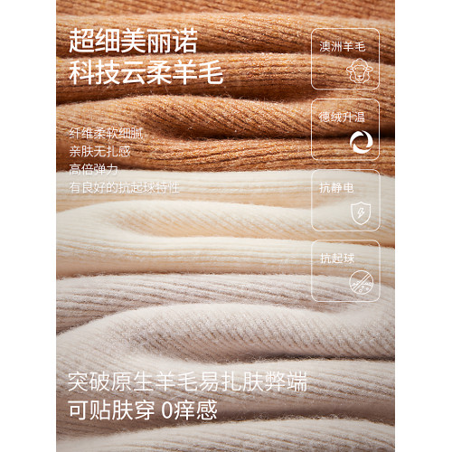 貓人高領針織打底衫女秋冬內搭2025新款羊毛衣堆堆領修身洋氣上衣 貓人高領針織打底衫女秋冬內搭2025新款羊毛衣堆堆領修身洋氣上衣