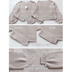 許我耀眼許妍同款針織衫女早秋季寬松高級感外搭純欲性感斜肩上衣