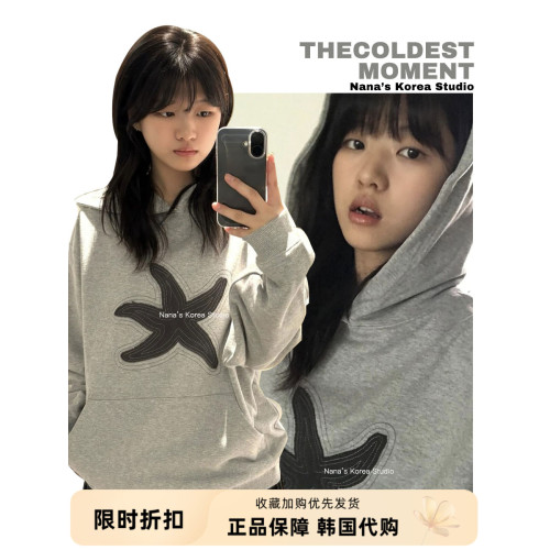 【Nana】韓國thecoldestmoment連帽衛衣女寬松TCM海星上衣男秋冬 【Nana】韓國thecoldestmoment連帽衛衣女寬松TCM海星上衣男秋冬