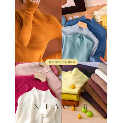 小耳出品 B入！羊毛混紡/無縫一體/大彈力 半高領針織打底