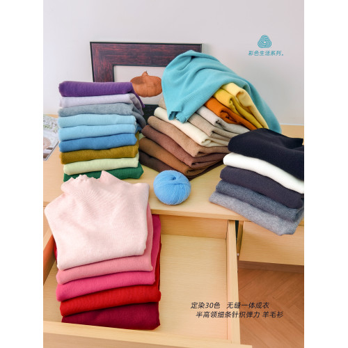 小耳出品 B入！羊毛混紡/無縫一體/大彈力 半高領針織打底