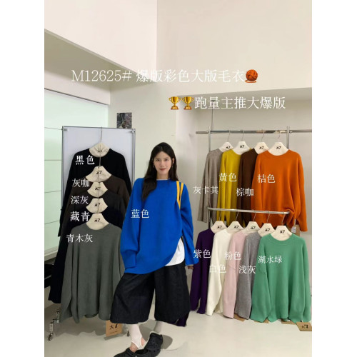 大7女裝M12625秋冬韓版寬松大碼胖mm慵懶松弛風百搭純色圓領毛衣 大7女裝M12625秋冬韓版寬松大碼胖mm慵懶松弛風百搭純色圓領毛衣