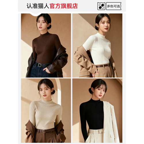 貓人毛衣女2025新款加絨加厚秋冬半高領打底衫內搭一體絨針織上衣 貓人毛衣女2025新款加絨加厚秋冬半高領打底衫內搭一體絨針織上衣