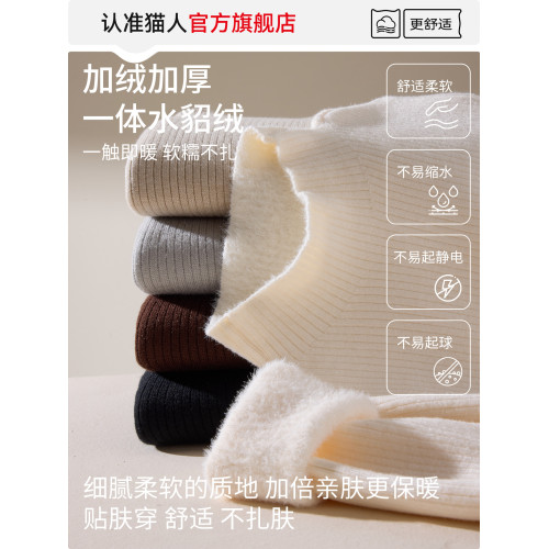 貓人毛衣女2025新款加絨加厚秋冬半高領打底衫內搭一體絨針織上衣 貓人毛衣女2025新款加絨加厚秋冬半高領打底衫內搭一體絨針織上衣