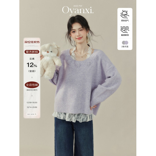 歐陽喜《美奈子》慵懶風紫色毛衣巨好看的兩件套早秋長袖針織上衣 歐陽喜《美奈子》慵懶風紫色毛衣巨好看的兩件套早秋長袖針織上衣