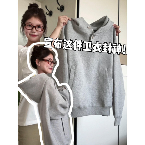 美式高領紐釦連帽衛衣女2025秋季潮牌寬松小衆設計感休閒慵懶外套 美式高領紐釦連帽衛衣女2025秋季潮牌寬松小衆設計感休閒慵懶外套