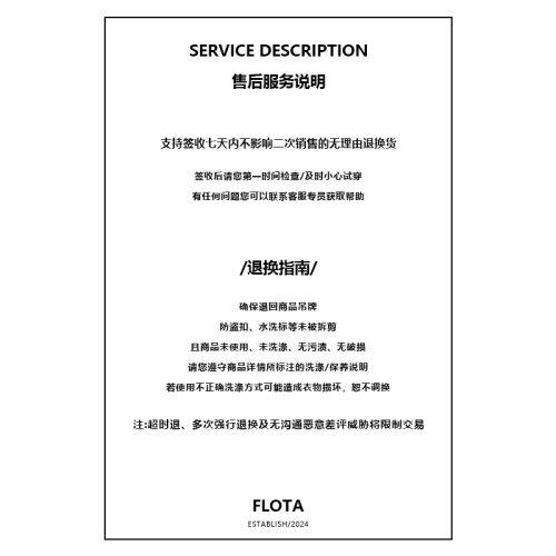 【長袖】1-56秋冬歐若風內搭可外穿針織打底衫女百搭長袖上衣