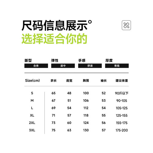 【敖瑞鵬代言】捷尼拉莫重磅加絨衛衣女連帽開衫拉鍊秋冬季上衣男 【敖瑞鵬代言】捷尼拉莫重磅加絨衛衣女連帽開衫拉鍊秋冬季上衣男