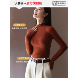 貓人打底衫女半高領黑色內搭高級感秋冬針織毛衣女2026含羊毛上衣