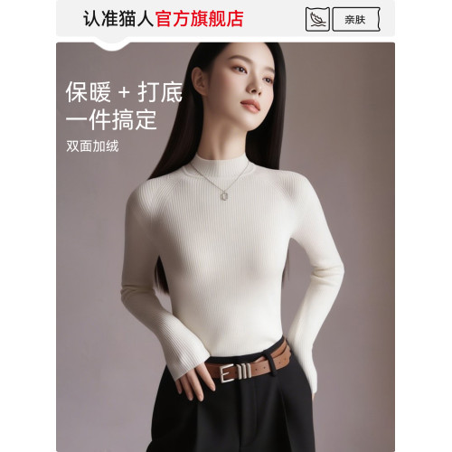 貓人打底衫女半高領黑色內搭高級感秋冬針織毛衣女2026含羊毛上衣