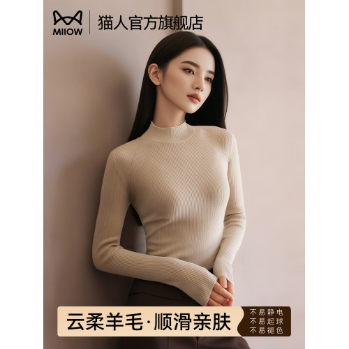 貓人打底衫女半高領黑色內搭高級感秋冬針織毛衣女2026含羊毛上衣