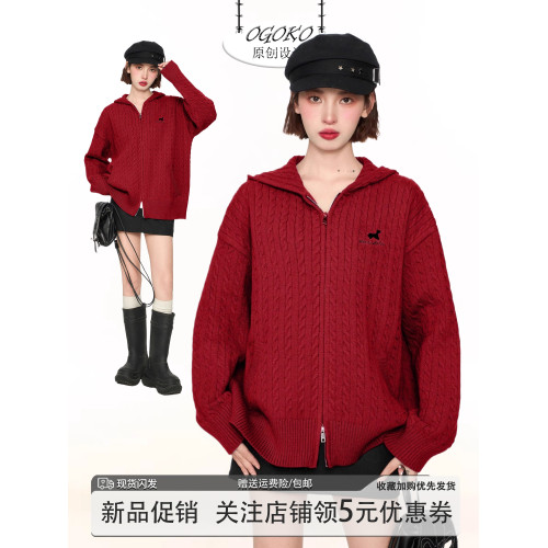 聖誕紅色雙拉鍊連帽麻花毛衣開衫外套女秋冬慵懶寬松加厚針織衛衣