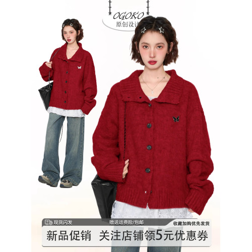 聖誕紅色半高領立領毛衣外套女秋早秋寬松慵懶風加厚翻領針織開衫 聖誕紅色半高領立領毛衣外套女秋早秋寬松慵懶風加厚翻領針織開衫