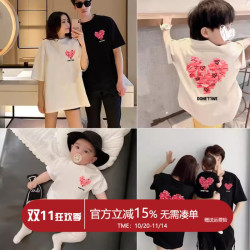 特別的親子裝一家三四口短袖2025新款夏季洋氣母子母女裝愛心T恤
