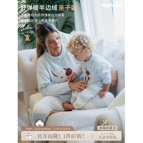 whitewheat男童2025秋冬新款套裝女寶寶家居服連體衣親子裝母女子 whitewheat男童2025秋冬新款套裝女寶寶家居服連體衣親子裝母女子