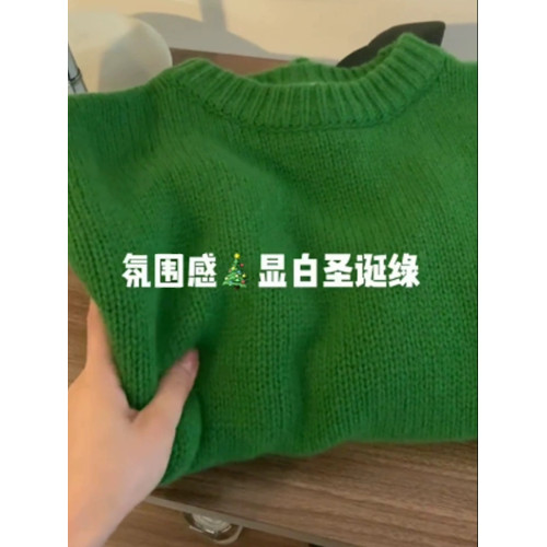 高級感顯白聖誕綠色毛衣女秋冬寬松慵懶風圓領針織衫套頭軟糯上衣 高級感顯白聖誕綠色毛衣女秋冬寬松慵懶風圓領針織衫套頭軟糯上衣