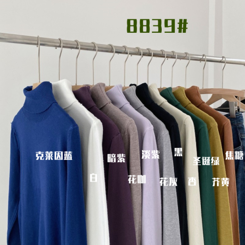 韓系簡約純色柔軟彈力聖誕綠高領針織衫 0.25KG 韓系簡約純色柔軟彈力聖誕綠高領針織衫 0.25KG