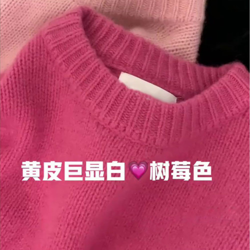 氛圍感聖誕綠色毛衣女秋冬季寬松加厚高級感慵懶風套頭針織衫上衣 氛圍感聖誕綠色毛衣女秋冬季寬松加厚高級感慵懶風套頭針織衫上衣