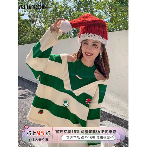 LaFreedom 官方授權 甜美聖誕綠白條紋別針露肩百搭針織上衣女
