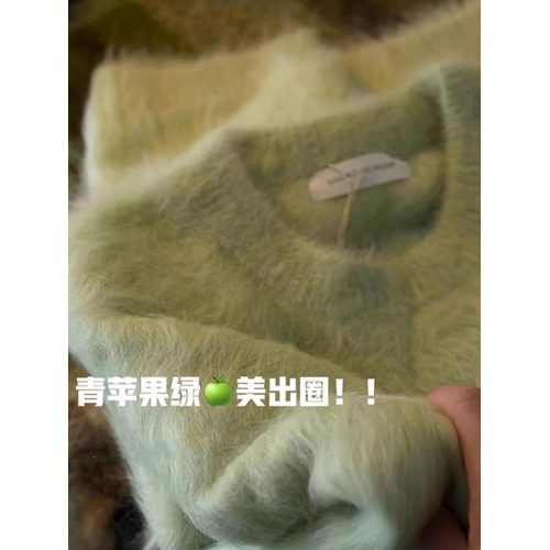 軟糯慵懶風聖誕綠色水貂絨毛衣女秋冬加厚奶fufu馬海毛針織衫上衣 軟糯慵懶風聖誕綠色水貂絨毛衣女秋冬加厚奶fufu馬海毛針織衫上衣