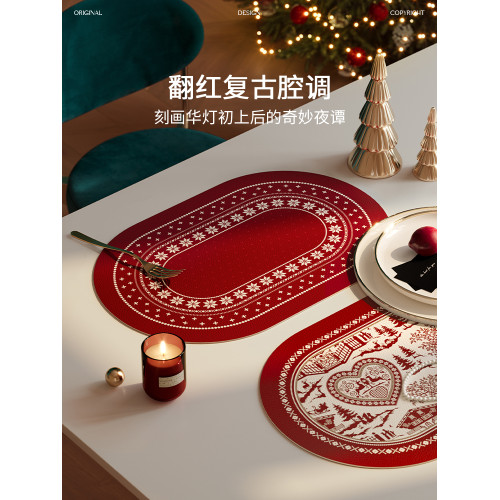 奇妙夜新年紅色餐墊防水防油防燙隔熱墊聖誕高級感西餐墊碗墊杯墊 奇妙夜新年紅色餐墊防水防油防燙隔熱墊聖誕高級感西餐墊碗墊杯墊