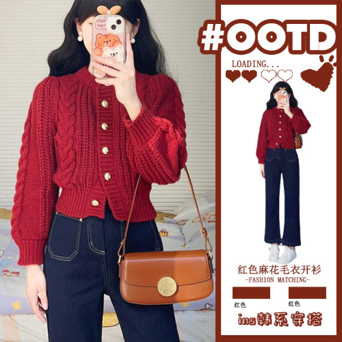 本命年新年聖誕紅色麻花毛衣開衫女秋冬季慵懶風加厚針織外套上衣 本命年新年聖誕紅色麻花毛衣開衫女秋冬季慵懶風加厚針織外套上衣