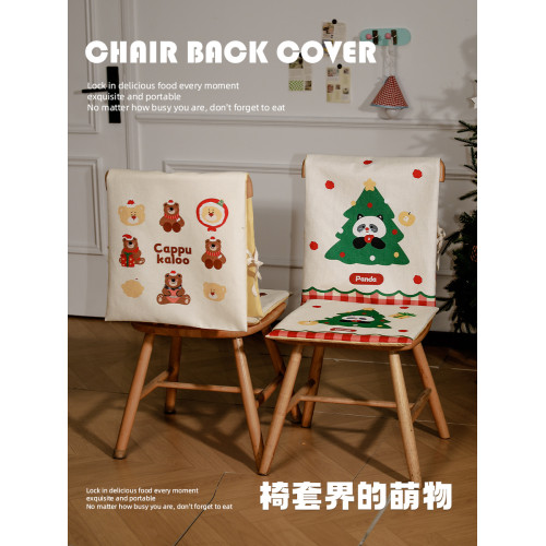 卡通聖誕椅子套罩冬季家用餐桌椅防滑坐墊椅背靠通用防塵凳子椅套 卡通聖誕椅子套罩冬季家用餐桌椅防滑坐墊椅背靠通用防塵凳子椅套