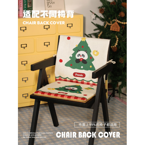 卡通聖誕椅子套罩冬季家用餐桌椅防滑坐墊椅背靠通用防塵凳子椅套 卡通聖誕椅子套罩冬季家用餐桌椅防滑坐墊椅背靠通用防塵凳子椅套
