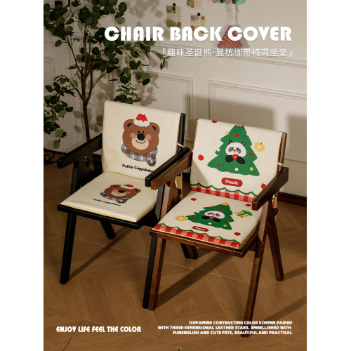 卡通聖誕椅子套罩冬季家用餐桌椅防滑坐墊椅背靠通用防塵凳子椅套 卡通聖誕椅子套罩冬季家用餐桌椅防滑坐墊椅背靠通用防塵凳子椅套