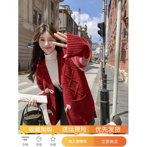 新年聖誕紅色牛角釦毛衣針織開衫女春秋新款寬松慵懶風小個子外套 新年聖誕紅色牛角釦毛衣針織開衫女春秋新款寬松慵懶風小個子外套