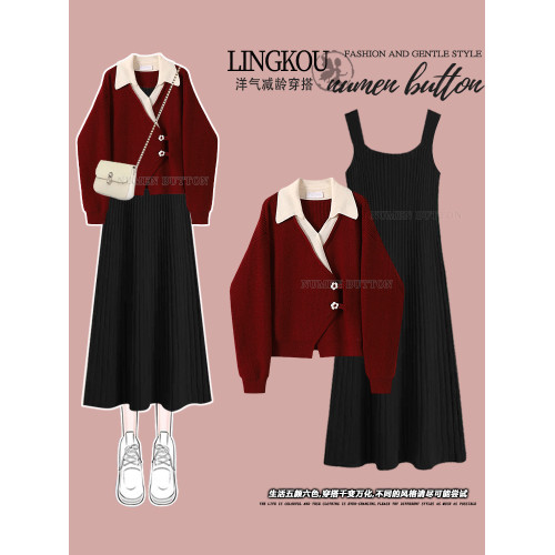 大碼春秋聖誕紅色針織襯衫韓系顯瘦氣質連衣裙套裝女高級感兩件套