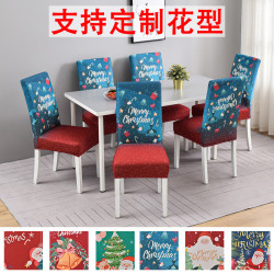 聖誕椅子套數碼印花彈力椅套歐式連體椅墊酒店咖啡廳椅套坐墊餐廳