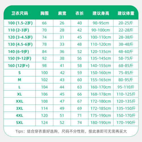 小熊親子裝2025新款一家三口四口洋氣時尚炸街母女裝冬裝衛衣外套 小熊親子裝2025新款一家三口四口洋氣時尚炸街母女裝冬裝衛衣外套