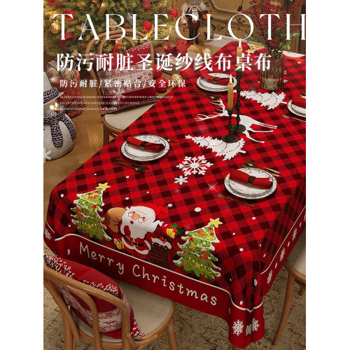 聖誕節桌布防水防油免洗氛圍感裝飾餐桌布輕奢高級感新年茶幾台布 聖誕節桌布防水防油免洗氛圍感裝飾餐桌布輕奢高級感新年茶幾台布
