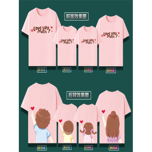 全家福夏季親子裝棉不一樣網紅新款一家三口四口父子女母子女T恤 全家福夏季親子裝棉不一樣網紅新款一家三口四口父子女母子女T恤