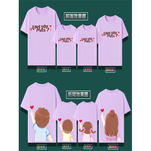 全家福夏季親子裝棉不一樣網紅新款一家三口四口父子女母子女T恤 全家福夏季親子裝棉不一樣網紅新款一家三口四口父子女母子女T恤